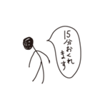 棒人間ですが（個別スタンプ：26）