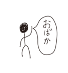 棒人間ですが（個別スタンプ：30）