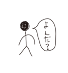 棒人間ですが（個別スタンプ：37）
