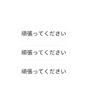 連続投稿吹き出し敬語（個別スタンプ：16）