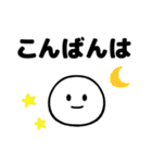 よく使う★デカ文字★敬語（個別スタンプ：19）