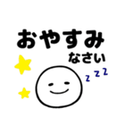 よく使う★デカ文字★敬語（個別スタンプ：20）