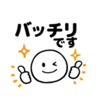 よく使う★デカ文字★敬語（個別スタンプ：22）