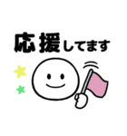 よく使う★デカ文字★敬語（個別スタンプ：27）