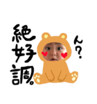 かいむとちーくん（個別スタンプ：3）