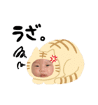 かいむとちーくん（個別スタンプ：4）