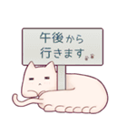 ゆるくてながいねこ（個別スタンプ：4）