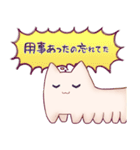 ゆるくてながいねこ（個別スタンプ：7）