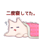 ゆるくてながいねこ（個別スタンプ：15）