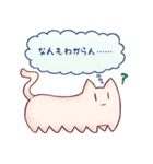 ゆるくてながいねこ（個別スタンプ：16）