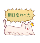 ゆるくてながいねこ（個別スタンプ：20）