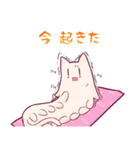 ゆるくてながいねこ（個別スタンプ：21）