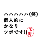 下僕専用！毎日使える敬語丁寧語スタンプ（個別スタンプ：5）