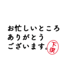 下僕専用！毎日使える敬語丁寧語スタンプ（個別スタンプ：10）