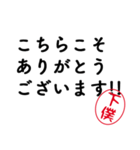 下僕専用！毎日使える敬語丁寧語スタンプ（個別スタンプ：11）