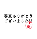 下僕専用！毎日使える敬語丁寧語スタンプ（個別スタンプ：14）