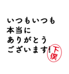 下僕専用！毎日使える敬語丁寧語スタンプ（個別スタンプ：15）