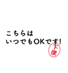 下僕専用！毎日使える敬語丁寧語スタンプ（個別スタンプ：18）