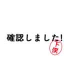 下僕専用！毎日使える敬語丁寧語スタンプ（個別スタンプ：23）