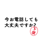 下僕専用！毎日使える敬語丁寧語スタンプ（個別スタンプ：30）