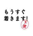 下僕専用！毎日使える敬語丁寧語スタンプ（個別スタンプ：35）