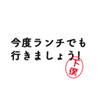 下僕専用！毎日使える敬語丁寧語スタンプ（個別スタンプ：39）