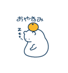 ゆったりポーラくま（個別スタンプ：4）