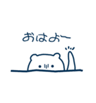 ゆったりポーラくま（個別スタンプ：18）
