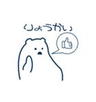 ゆったりポーラくま（個別スタンプ：24）
