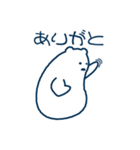 ゆったりポーラくま（個別スタンプ：36）