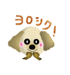 トイプードル マル（個別スタンプ：5）