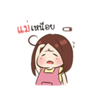 ママが来た（個別スタンプ：4）