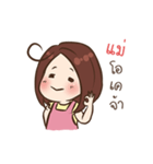 ママが来た（個別スタンプ：5）
