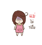ママが来た（個別スタンプ：6）
