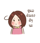 ママが来た（個別スタンプ：20）