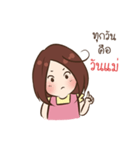 ママが来た（個別スタンプ：37）