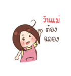 ママが来た（個別スタンプ：39）