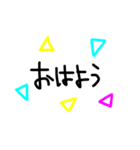 カラフル三角の日常（個別スタンプ：1）