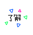 カラフル三角の日常（個別スタンプ：2）