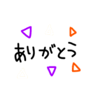 カラフル三角の日常（個別スタンプ：3）