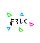 カラフル三角の日常（個別スタンプ：4）