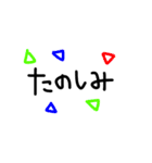カラフル三角の日常（個別スタンプ：15）