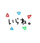 カラフル三角の日常（個別スタンプ：19）