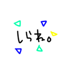カラフル三角の日常（個別スタンプ：20）