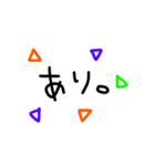 カラフル三角の日常（個別スタンプ：25）