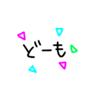 カラフル三角の日常（個別スタンプ：28）