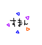 カラフル三角の日常（個別スタンプ：34）