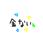 カラフル三角の日常（個別スタンプ：36）