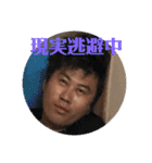 ともさんの日常をスタンプにしました（個別スタンプ：13）