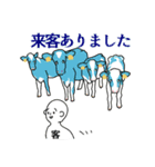 実用！酪農連絡スタンプ（個別スタンプ：3）